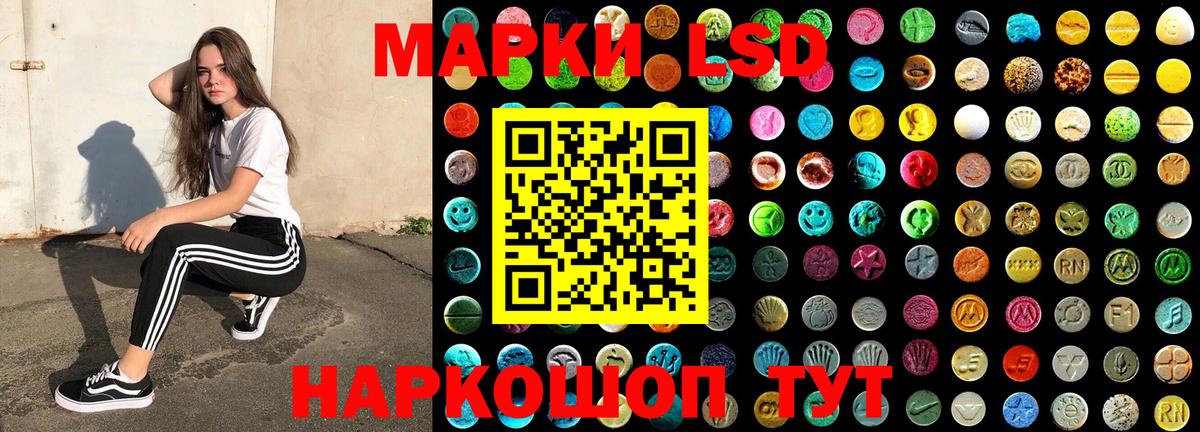 Марки N-bome  Вход с VPN  Шумерля  Марки 25I-NBOMe 1,5мг 