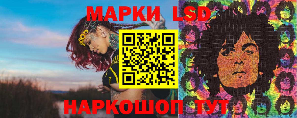 Марки N-bome 1,5мг Шумерля