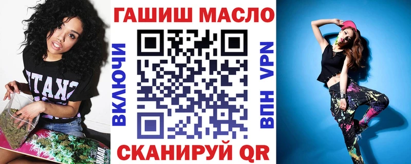 mega ссылки  Шумерля  ТГК вейп с тгк  где найти наркотики 