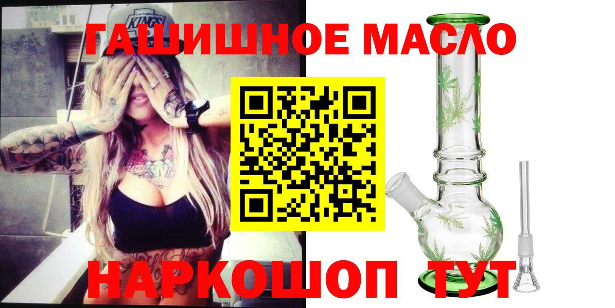 где можно купить   Дистиллят ТГК вейп с тгк  Дистиллят ТГК гашишное масло  Вход с VPN  Шумерля 