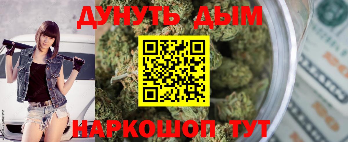 Канабис VHQ Шумерля